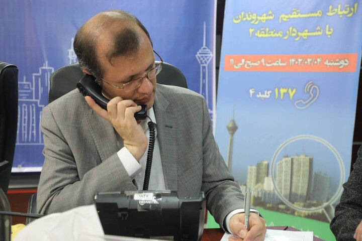 پاسخگویی  مستقیم شهردار منطقه۲ به شهروندان از طریق سمانه ۱۳۷پلاس 