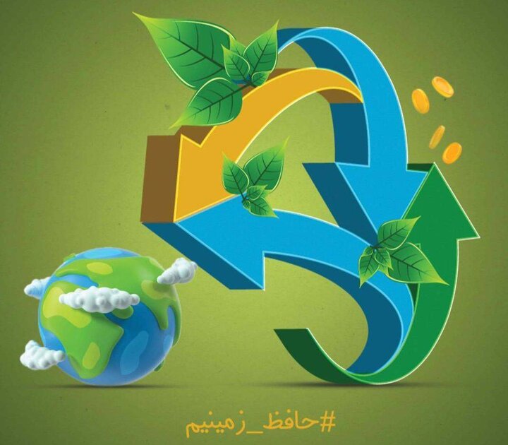 اجرای  برنامه‌های گرامیداشت هفته زمین پاک در منطقه ۱۳