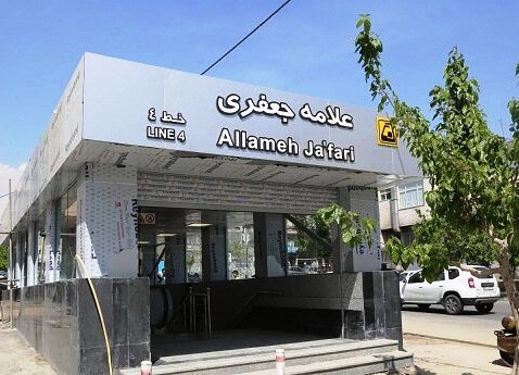آغاز مسافرگیری در ایستگاه جدید مترو از امروز
