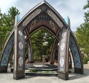 پروژه مقبره شهدای گمنام در بوستان سیمرغ منطقه ۱۳ آماده بهره برداری شد