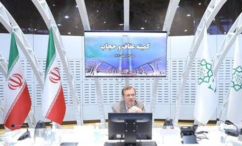 کمیته تخصصی عفاف و حجاب در منطقه ۲تشکیل شد