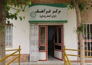 افتتاح نخستین مرکز توانمندسازی سالمندان شهر تهران "فراهنگ" در منطقه ۲۱
