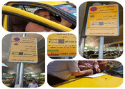 اعلام و شفاف‌سازی نرخ جدید کرایه‌های تاکسی در منطقه ۵