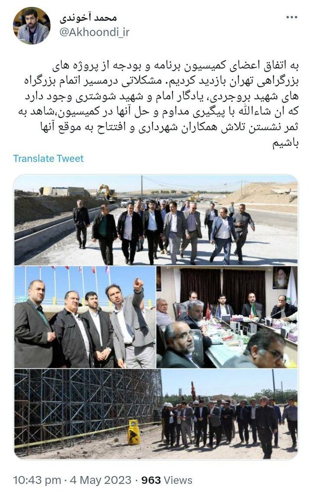 بازدید جمعی از اعضای شورای شهر از پروژههای بزرگراهی پایتخت