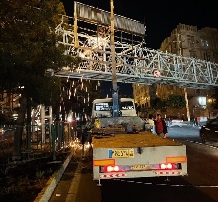 رفع خطرهای ترافیکی در شمال شرق تهران