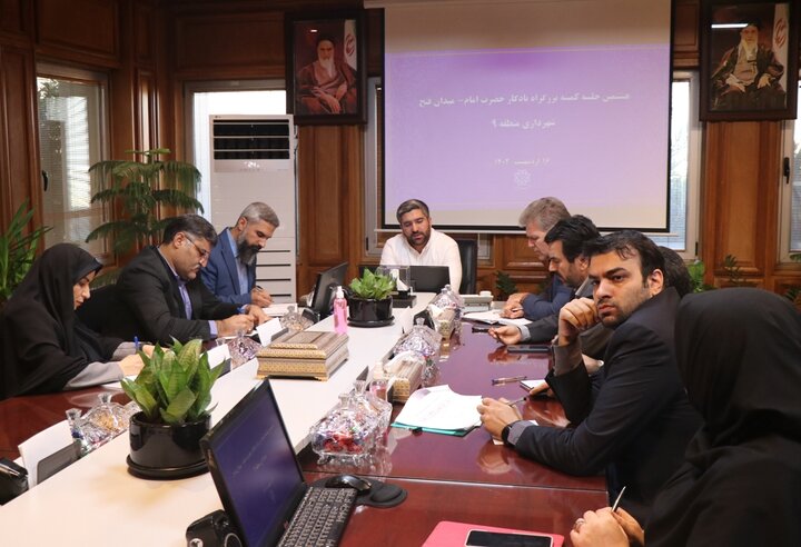 هشتمین جلسه کمیته بزرگراه یادگارامام (ره) برگزار شد