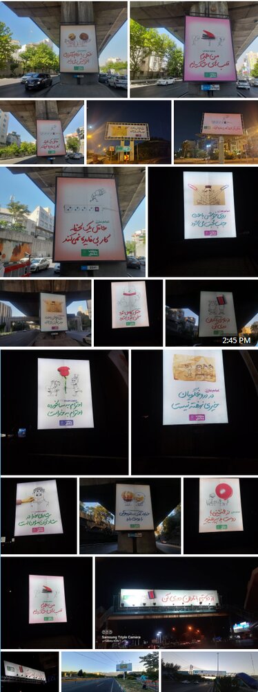 آسیبدیدگان چشمی؛ طعمه جدید ضدانقلاب/ تلاش برای احیای اغتشاشات؛ این بار با بیلبورد شهری