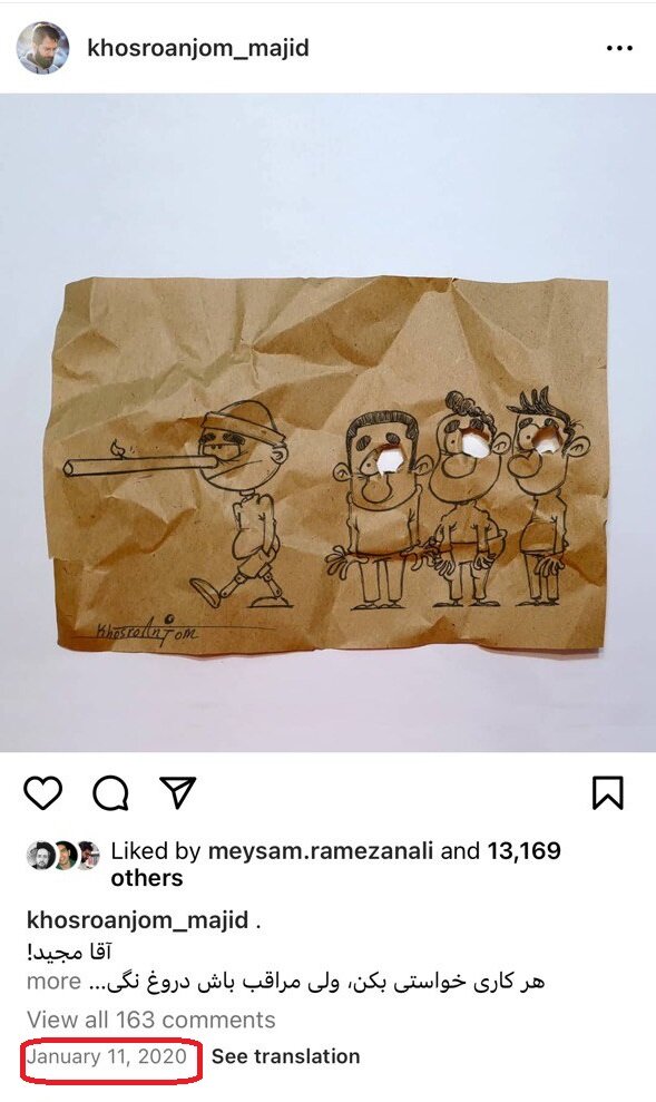 آسیبدیدگان چشمی؛ طعمه جدید ضدانقلاب/ تلاش برای احیای اغتشاشات؛ این بار با بیلبورد شهری
