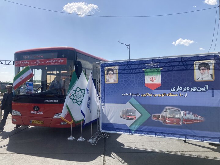 تاکنون ۸۲ دستگاه اتوبوس را بازسازی کردیم/ حدود ۵۰ درصد از ناوگان اتوبوسرانی فرسوده است