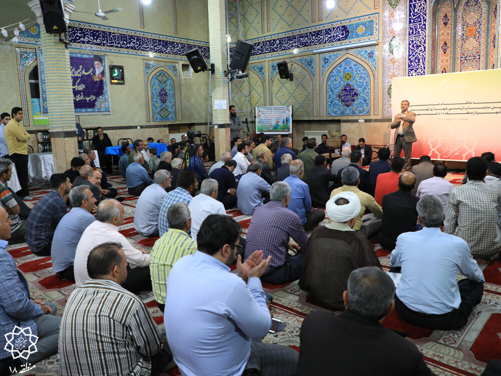 دیدار مردمی رئیس سازمان بازرسی و شهردار منطقه ۱۸ با شهروندان