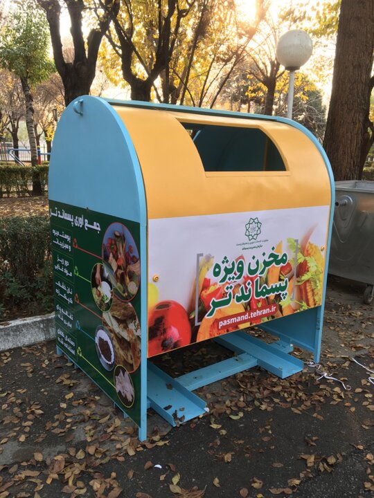 همه چیز درباره مخازن جدید زباله؛ از مزایا تا قابلیت اجرا