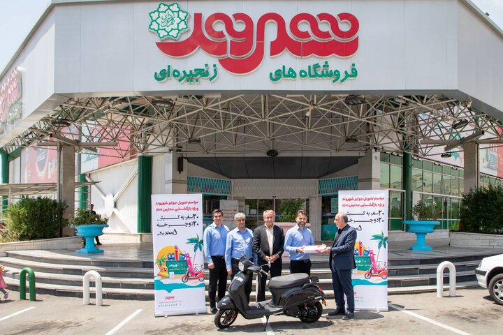 اهدای جوایز ویژه خانواده کارکنان شهرداری تهران توسط شهروند