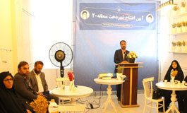 همزمان با آغاز دهه کرامت مجموعه شهردخت منطقه 20 افتتاح شد