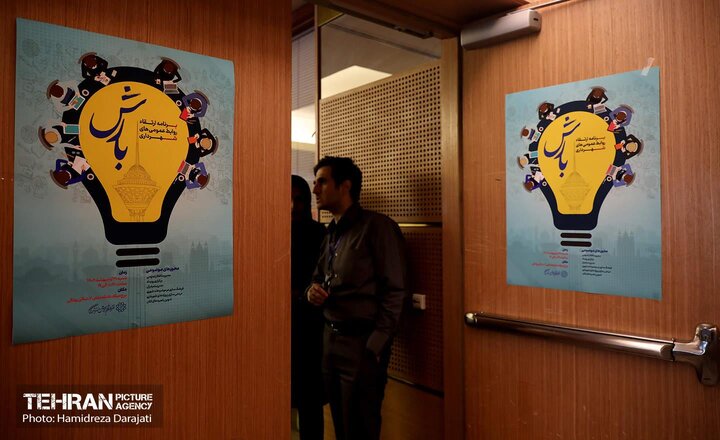 رویداد بارش