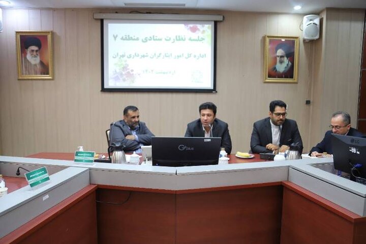 برگزاری جلسه نظارت ستادی اداره ایثارگران در منطقه 7