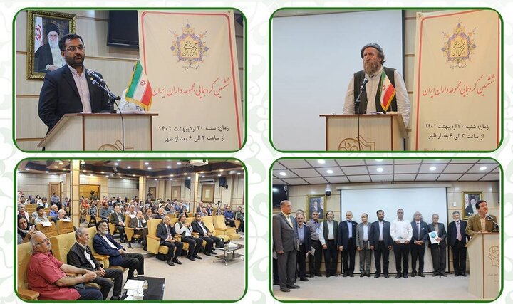 نمایشگاه مجموعه داران بخش خصوصی  کشور در تهران