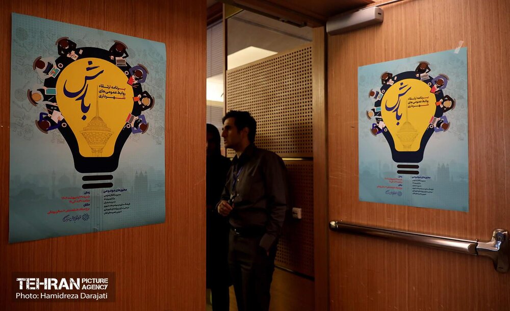 سیاست و بازاریابی