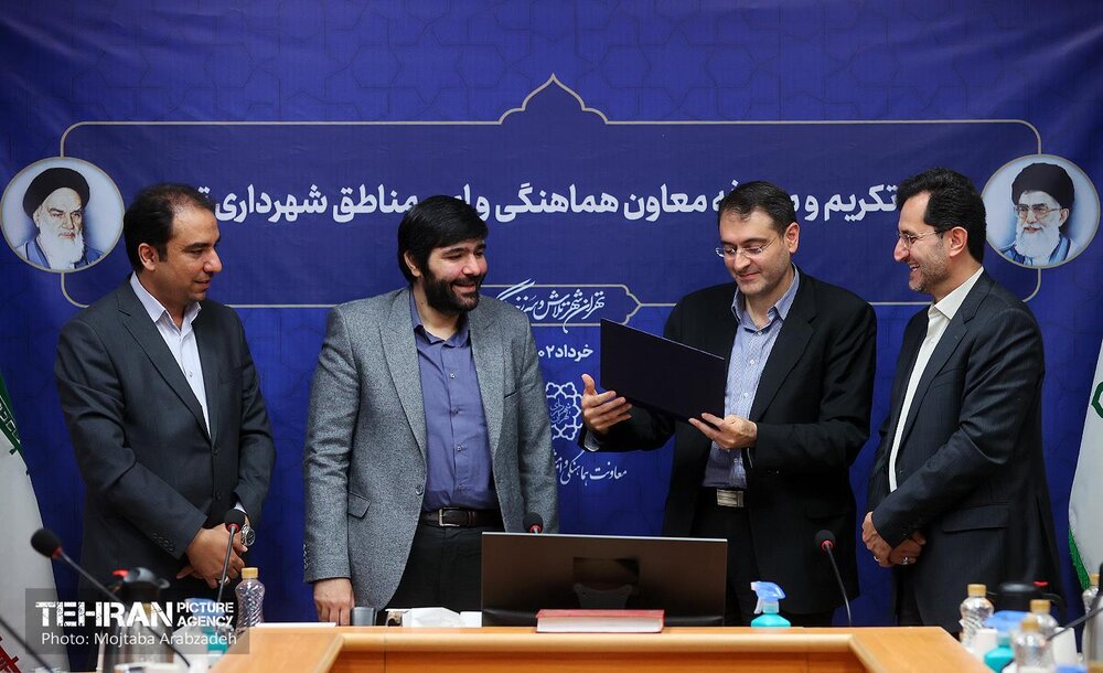 ایرانیان جهان