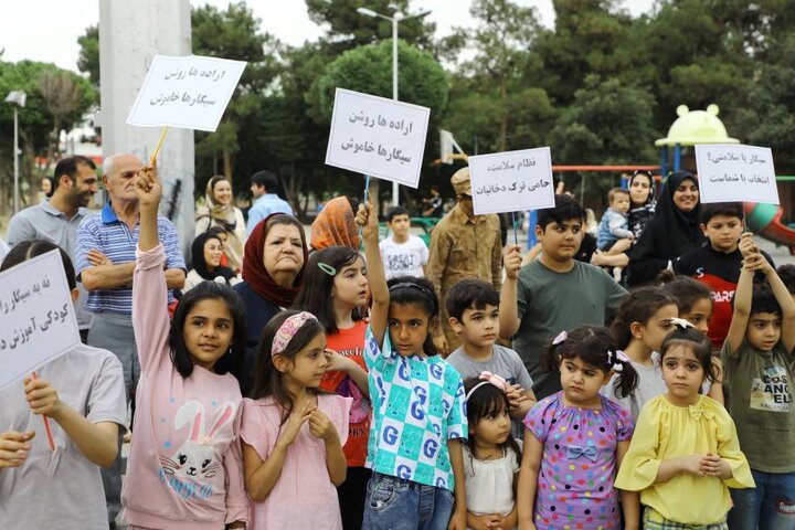 تجمع کودکان برای زندگی بدون دخانیات در بوستان پیروزی