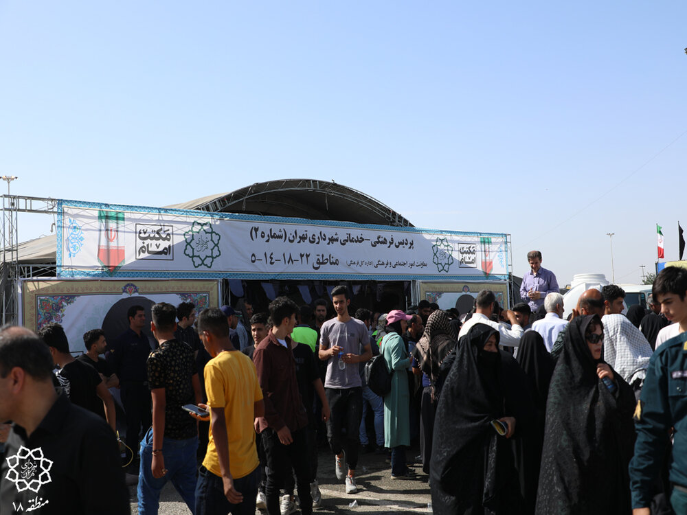 ایرانیان جهان