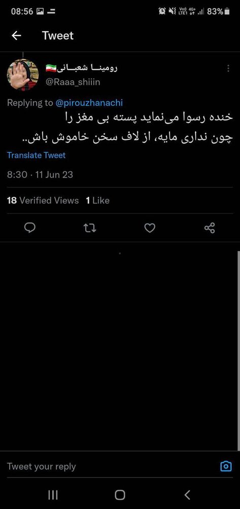 واکنشها به سخنان شهردار تهران درباره عملکرد مدیریت شهری پیشین پایتخت در فضای مجازی