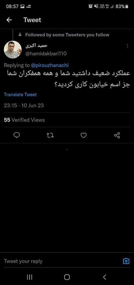 واکنشها به سخنان شهردار تهران درباره عملکرد مدیریت شهری پیشین پایتخت در فضای مجازی