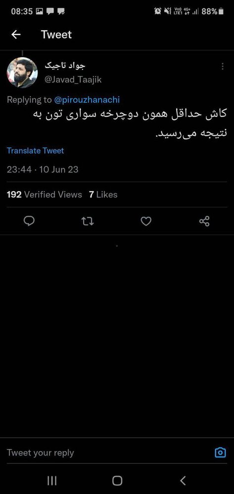 واکنشها به سخنان شهردار تهران درباره عملکرد مدیریت شهری پیشین پایتخت در فضای مجازی