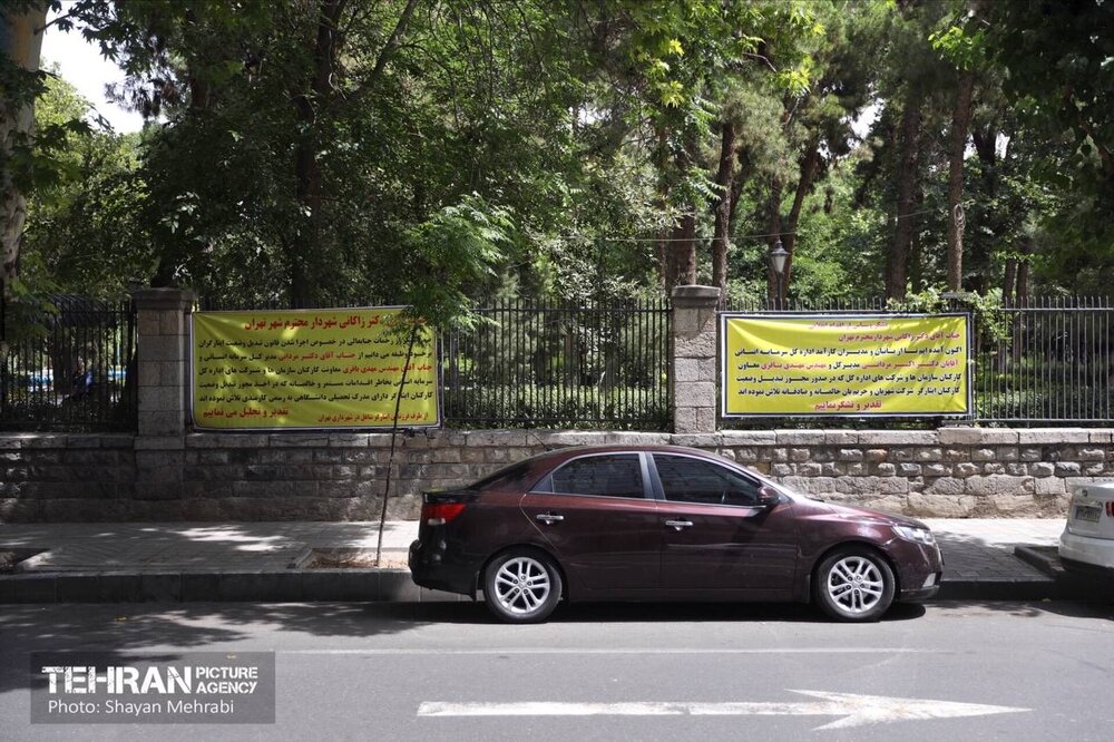 قدردانی جمعی از کارکنان ایثارگر شهرداری تهران از زاکانی برای اخذ مجوز تبدیل وضعیت