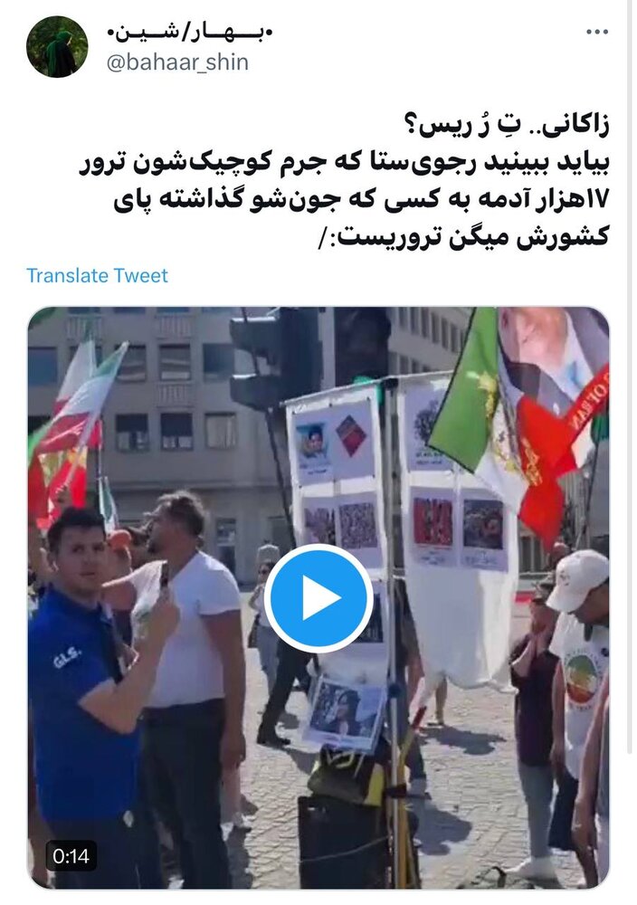 واکنش کاربران فضای مجازی به حضور اندک عدهای وطنفروش مقابل متروپلیس