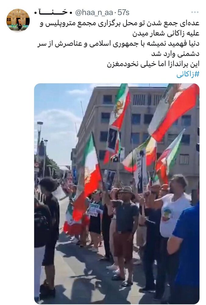 واکنش کاربران فضای مجازی به حضور اندک عدهای وطنفروش مقابل متروپلیس