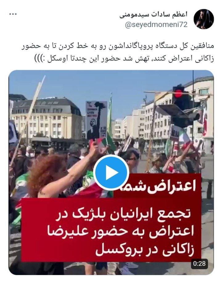 واکنش کاربران فضای مجازی به حضور اندک عدهای وطنفروش مقابل متروپلیس