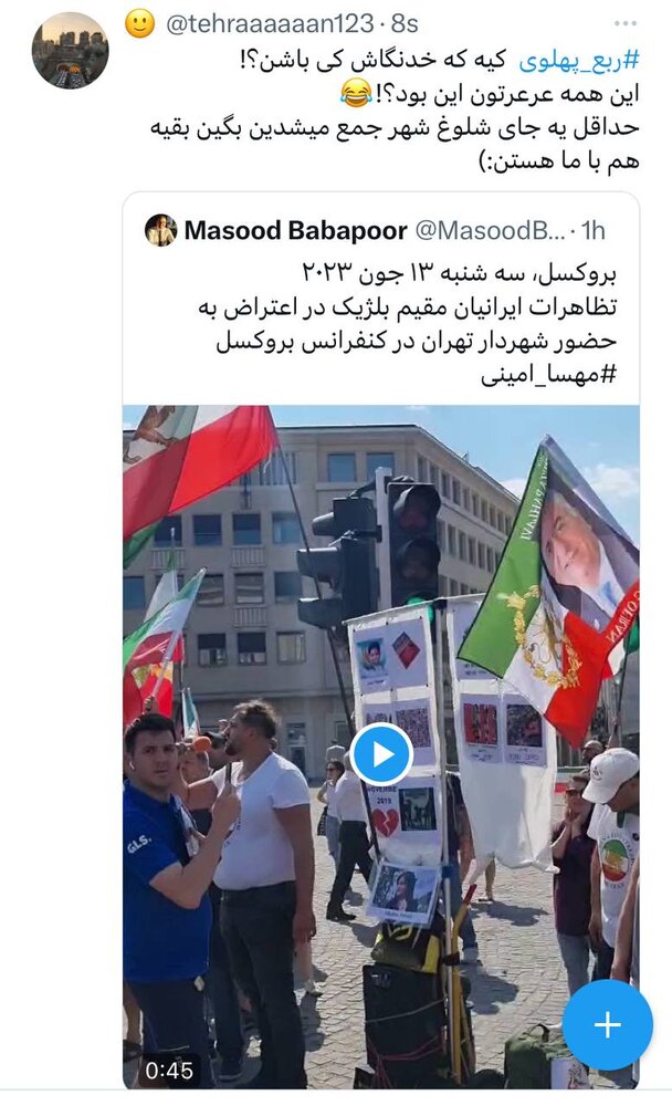 واکنش کاربران فضای مجازی به حضور اندک عدهای وطنفروش مقابل متروپلیس