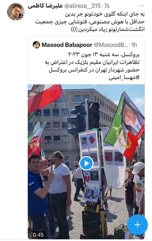 واکنش کاربران فضای مجازی به حضور اندک عدهای وطنفروش مقابل متروپلیس
