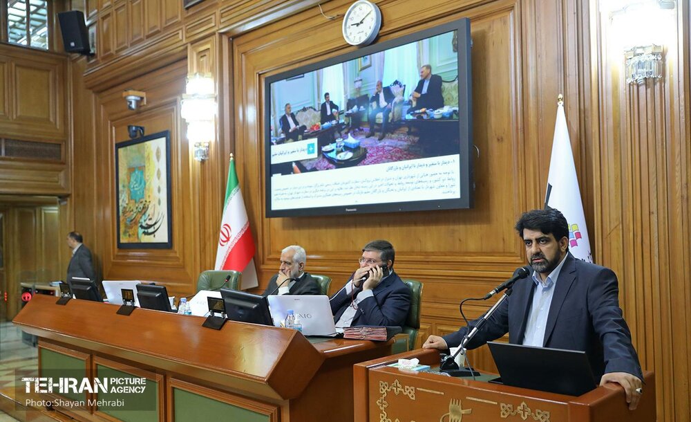 پنجاه‌وششمین جلسه شورای اسلامی شهر تهران