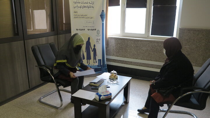 اجرای طرح خانواده یار درمنطقه ۲۲