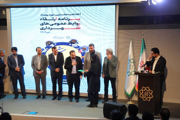 یک کارت طلایی سهم روابط عمومی منطقه ۷ در جشنواره تخصصی بارش