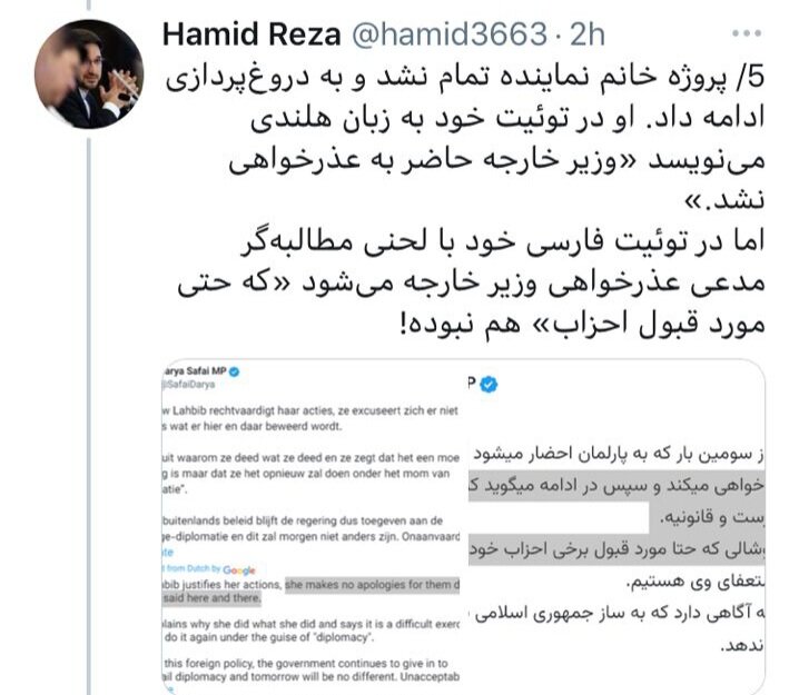 روایتی از پشتپرده حاشیهسازیها در سفر شهردار تهران به بروکسل