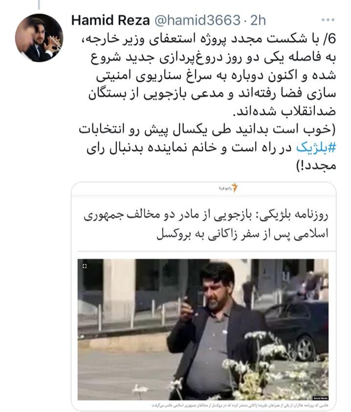 روایتی از پشتپرده حاشیهسازیها در سفر شهردار تهران به بروکسل