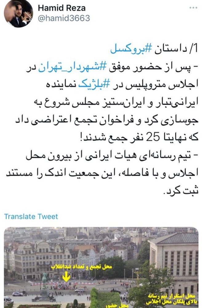 روایتی از پشتپرده حاشیهسازیها در سفر شهردار تهران به بروکسل