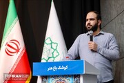 دوره آموزشی کنشگری رسانه‌ای «آرمانشهر» آغاز شد