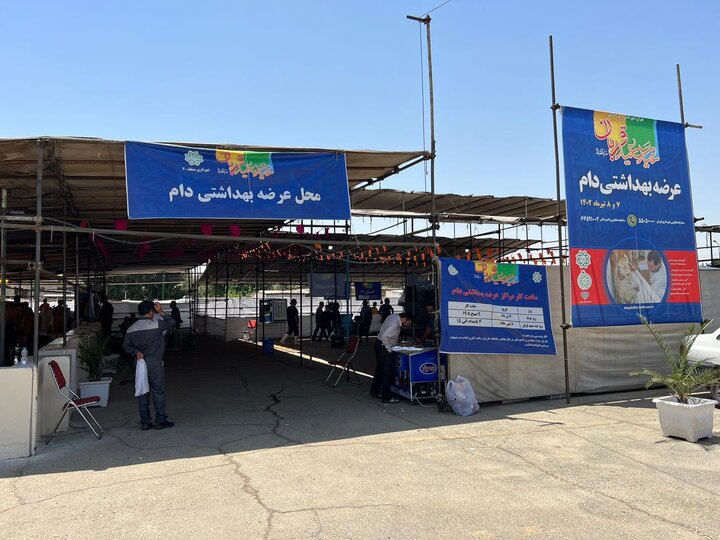 عرضه بهداشتی دام در مرکز عرضه دام زنده منطقه ۲۰ انجام شد