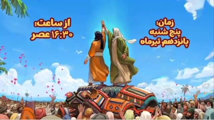 غذیر 22
