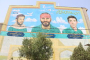 آیین رونمایی از دیوارنگاره شهیدان صالح کندری در منطقه ۲۰