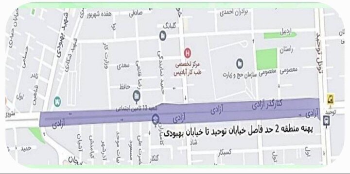 استقرار موکب فرهنگی و نیروهای خدمات‌ شهری منطقه ۵ در مسیر ۱۰ کیلومتری جشن بزرگ غدیر