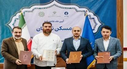 گامی بلند برای تامین مسکن نخبگان کشور