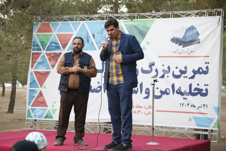 باغ فیض تخلیه امن شد