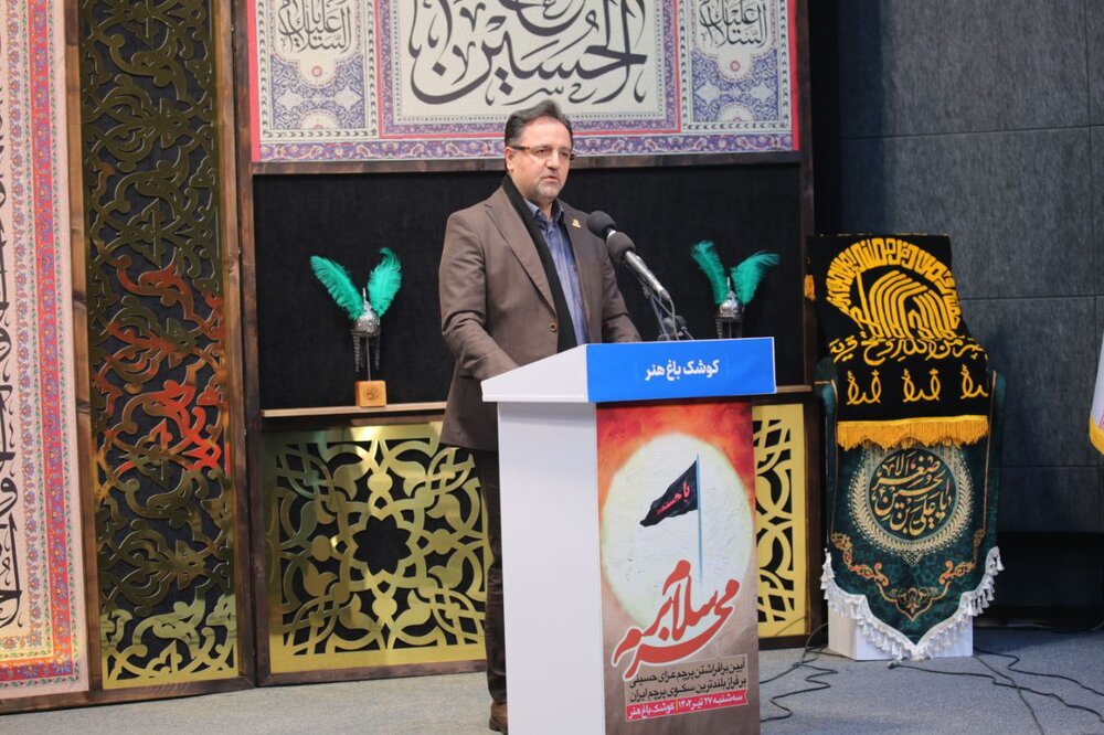 بزرگترین پرچم عزای حسینی کشور در پایتخت برافراشته شد