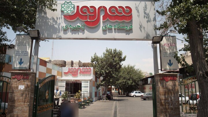 تهران سیاهپوش عزای سید و سالار شهیدان شد