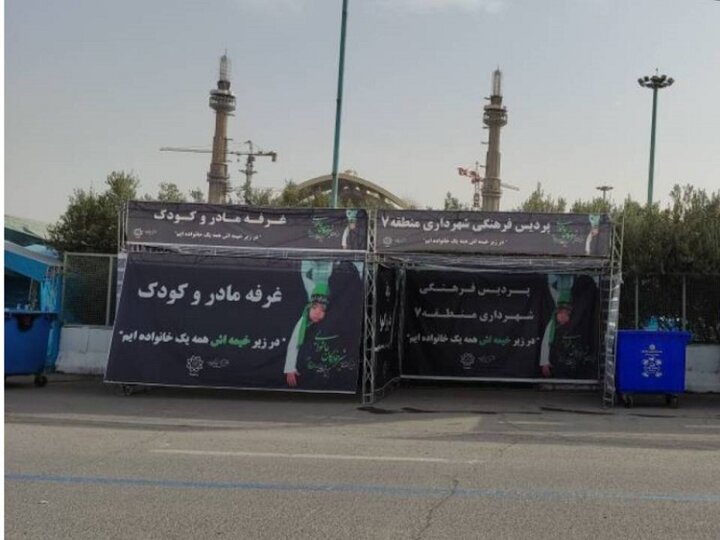 مشارکت با شهروندان در برگزاری باشکوه عزای سید و سالار شهیدان