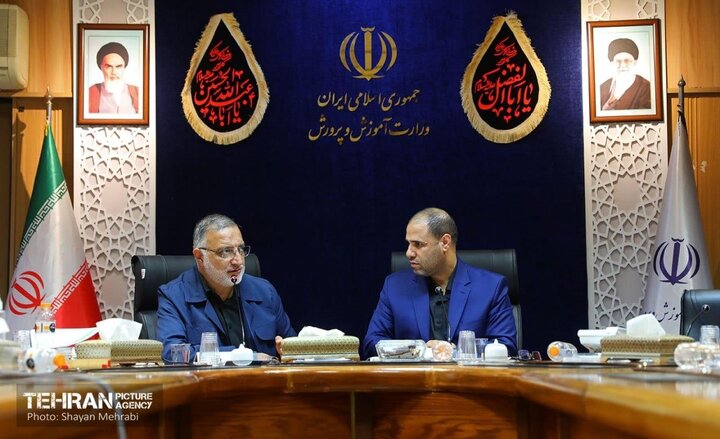 دیدار شهردار تهران با وزیر آموزش و پرورش
